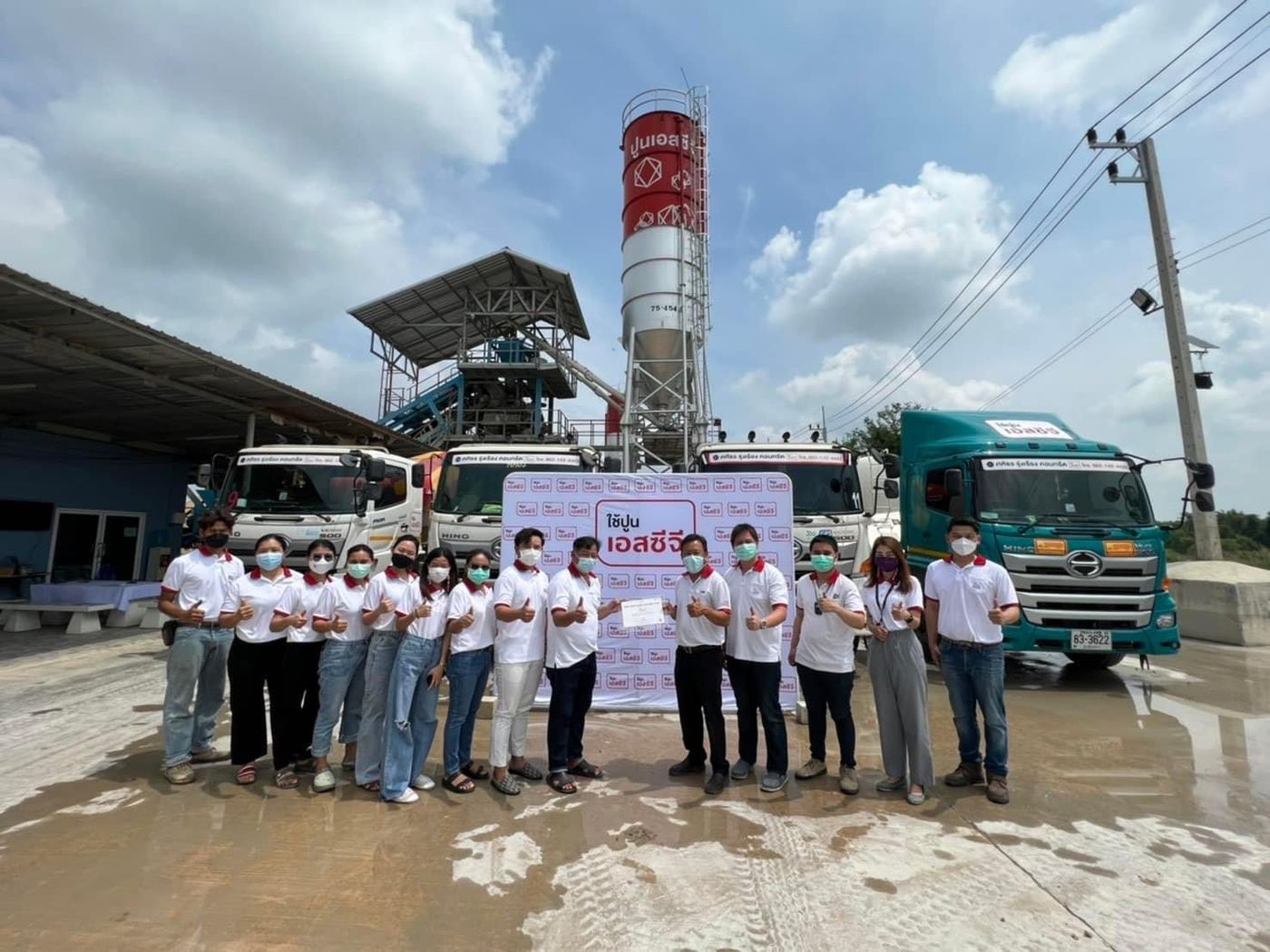 ทีมงานศศิธร รุ่งเรือง คอนกรีต